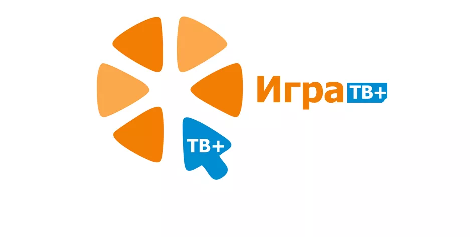 Интерактивное телевидение Игра-ТВ