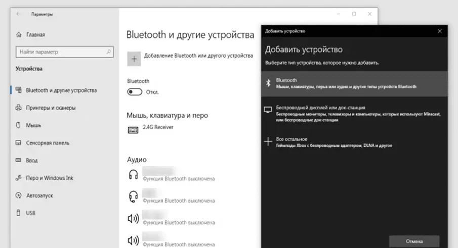 Подключение Яндекс колонки к компьютеру