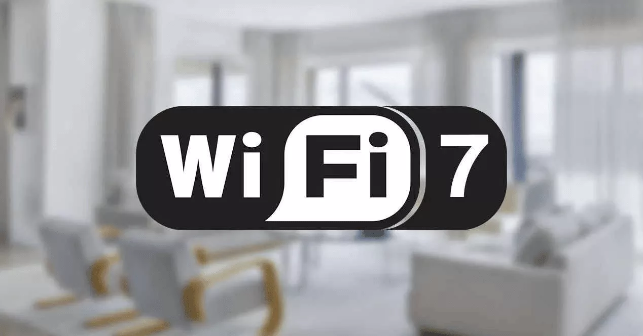 Wi‑Fi 6 и Wi‑Fi 7